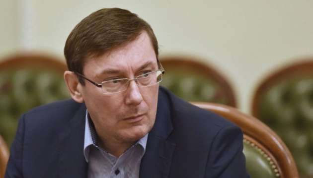 Луценко попросил Раду арестовать еще одного депутата