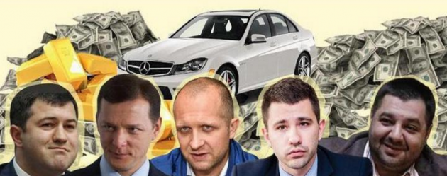 Топ-10 украинских коррупционеров в сезоне весна-лето 2017
