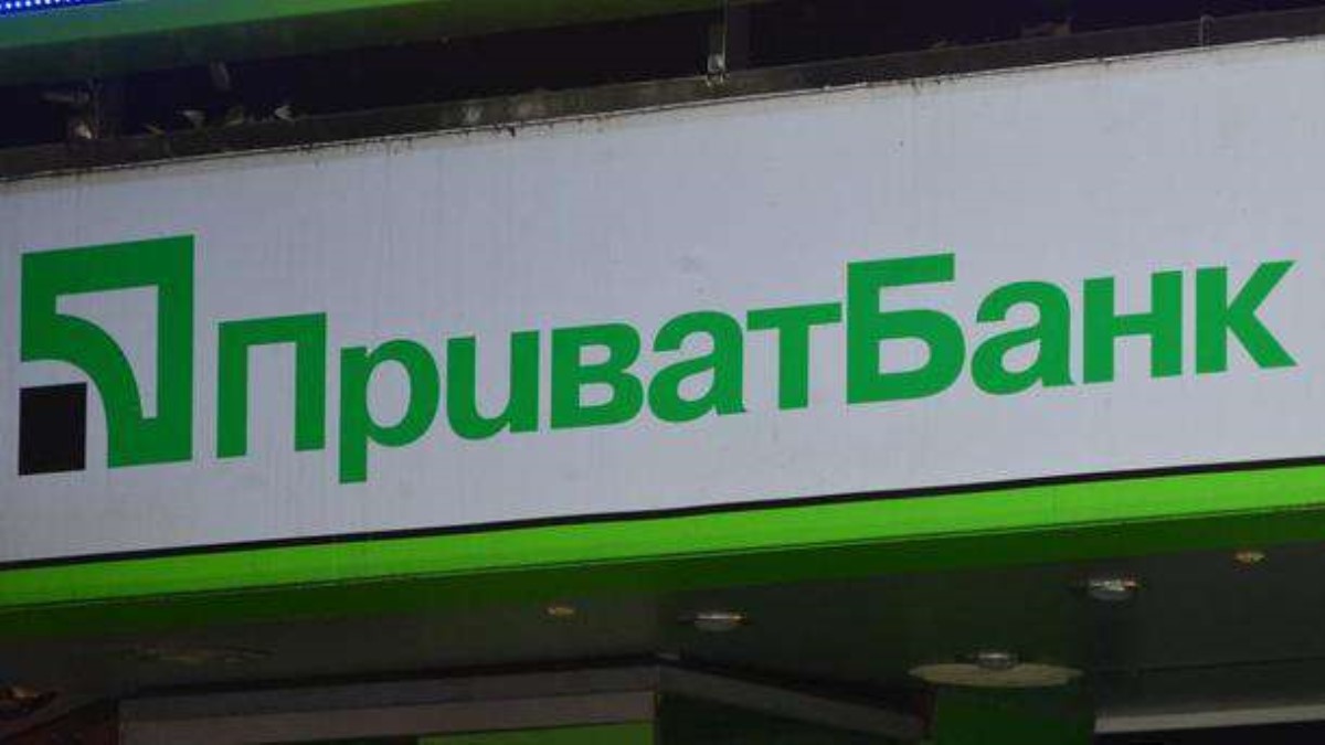 ПриватБанк поможет Кабмину мониторить доходы украинцев