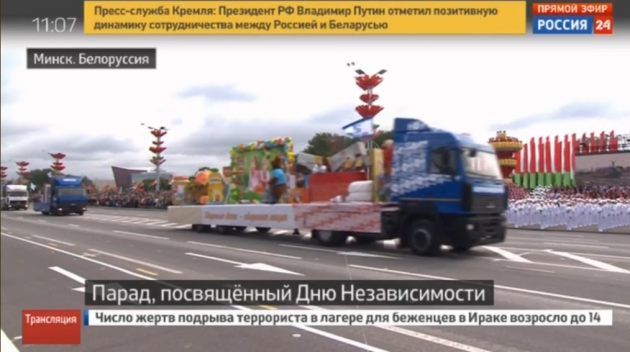Тракторный балет: в Минске прошел парад ко Дню Независимости