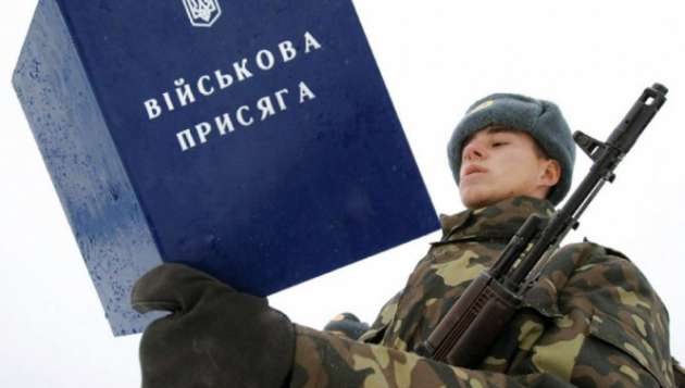 В Украине объявили новый призыв на службу