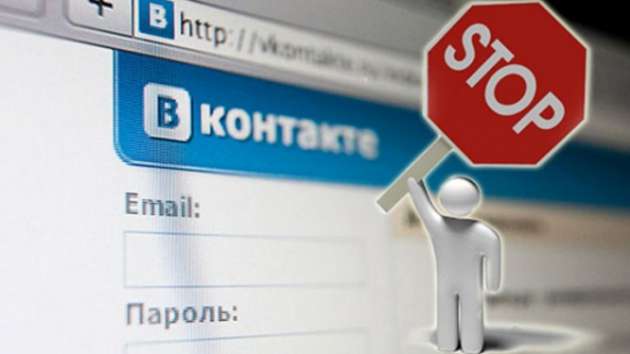Вконтакте и Yandex остались в топ-5 рейтинга посещаемости в Украине