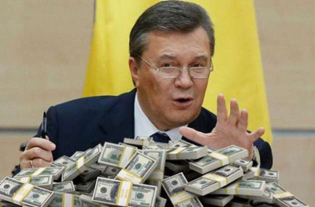 Янукович расстроится: в Украине решили, на что потратить деньги "легитимного"