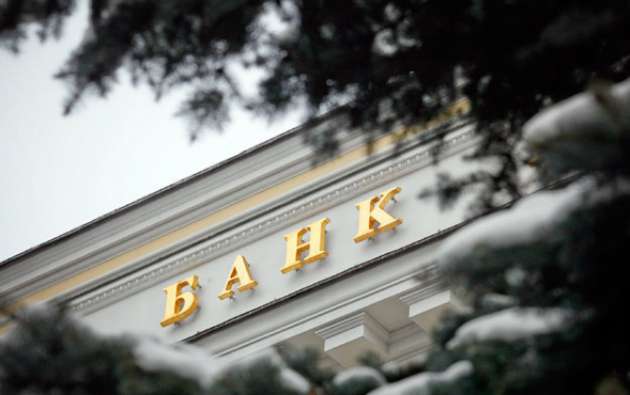 20 банков могут получить статус проблемного