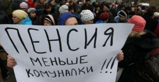 Украинцам объяснили, кто "съедает" деньги на их пенсии