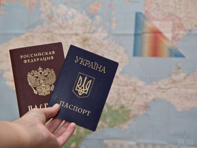 Госдума РФ упростила получение российского паспорта для украинцев