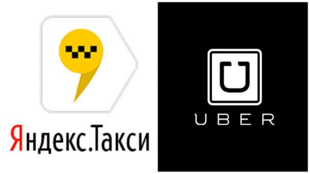 Uber и Яндекс.Такси объединяются