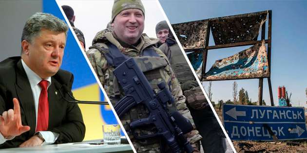 Признание оккупации Донбасса: в БПП предупредили об отсрочке решения