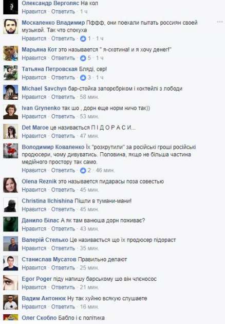 Несмотря на запрет ВКонтакте в Украине: Лобода засветилась на российском фестивале