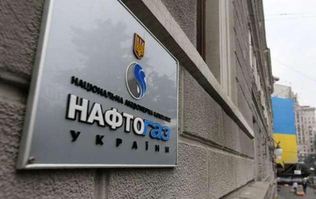 "Нафтогаз" одержал громкую победу над "Газпромом"