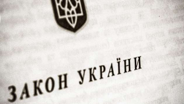 В команде Порошенко прокомментировали скандальный законопроект №6489