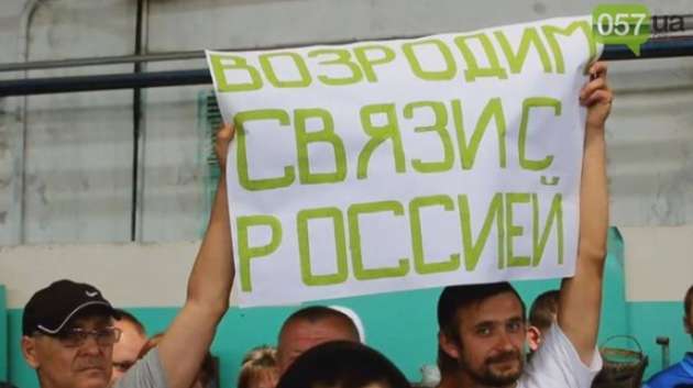 РосСМИ отличились новым фейком об Украине: разоблачение