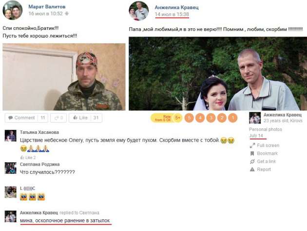 "Череп" и Хорый убиты: в сети показали новую партию ликвидированных террористов
