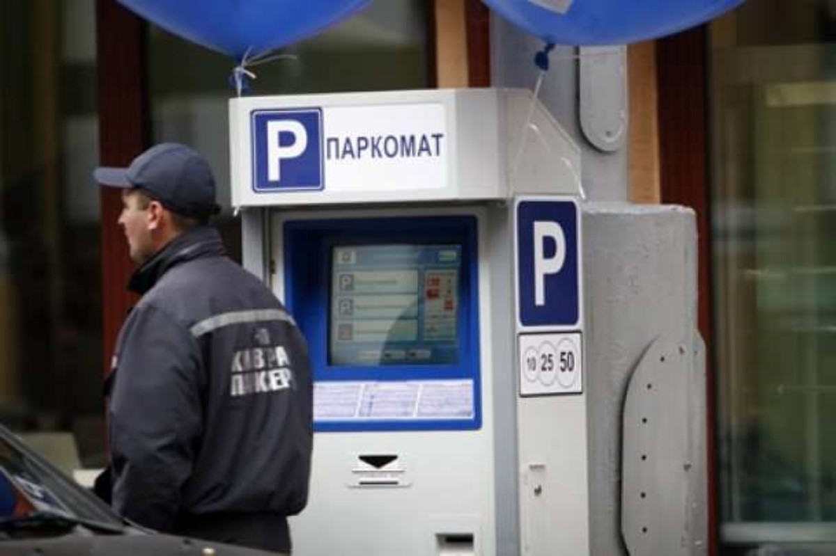 Киев полностью переходит на безналичную оплату парковки