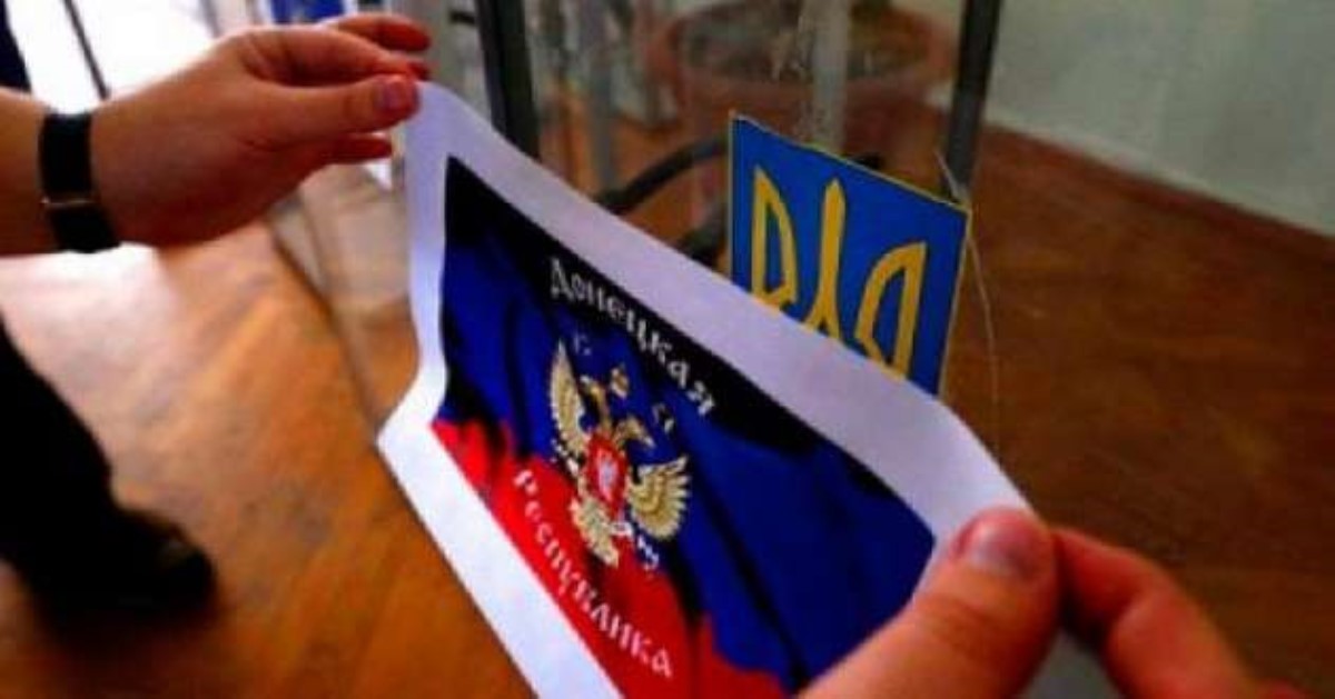 В Украине раскрыли схему с подготовкой Кремлем "выборов" на Донбассе