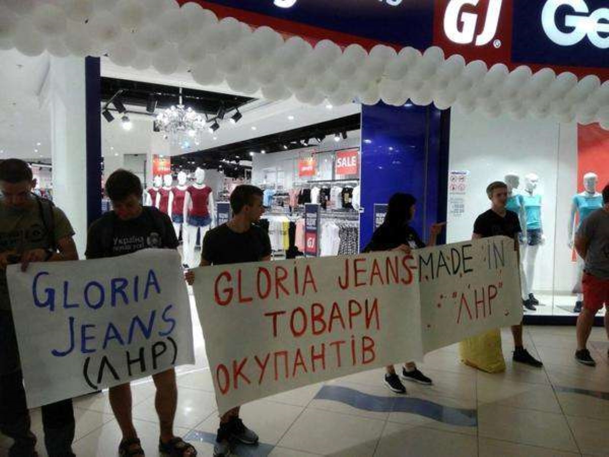 Денис Казанский: Покупая эту одежду, вы платите убийцам украинцев