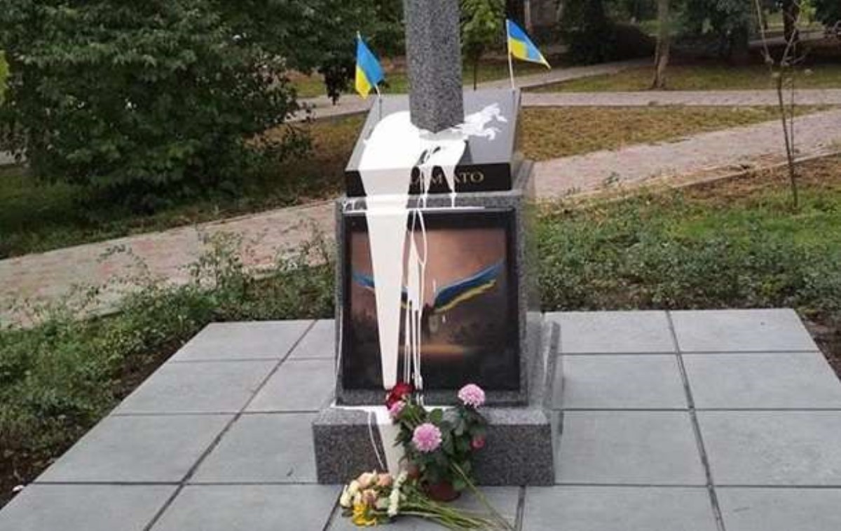 В Киеве осквернили памятник погибшим бойцам АТО