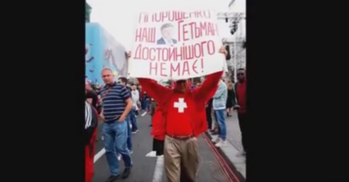 Толпа набросилась на мужчину с плакатом за Порошенко