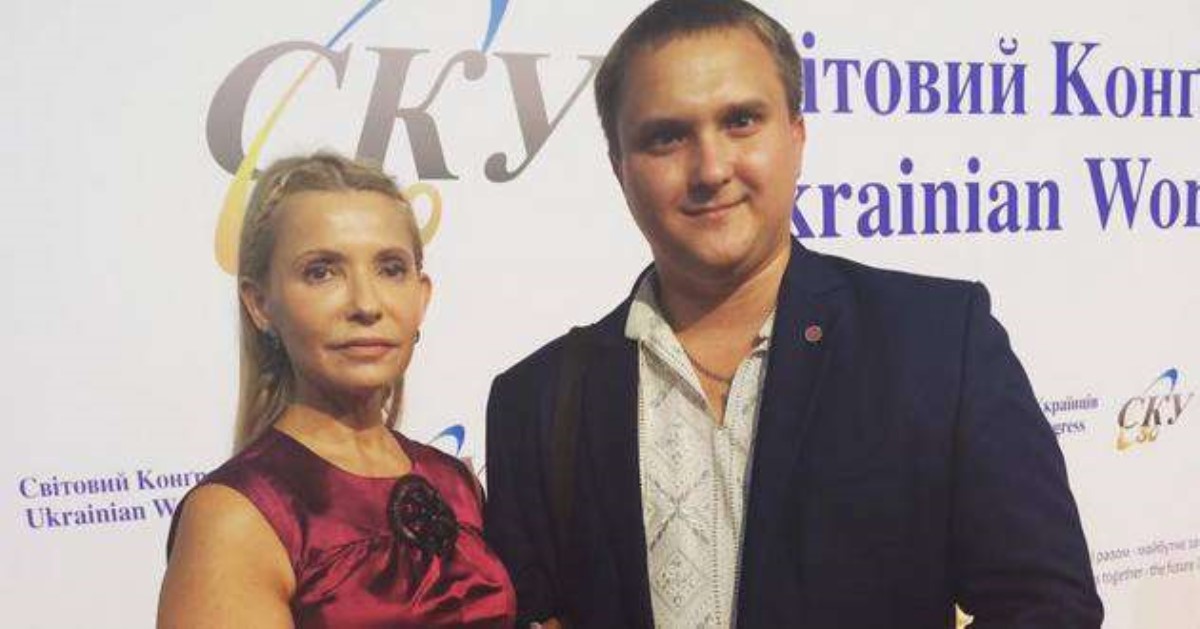 Тимошенко снова сменила имидж