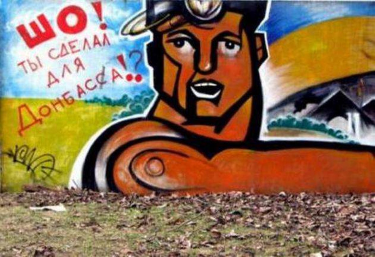 В оккупированном Донецке ко Дню шахтера появились антироссийские надписи