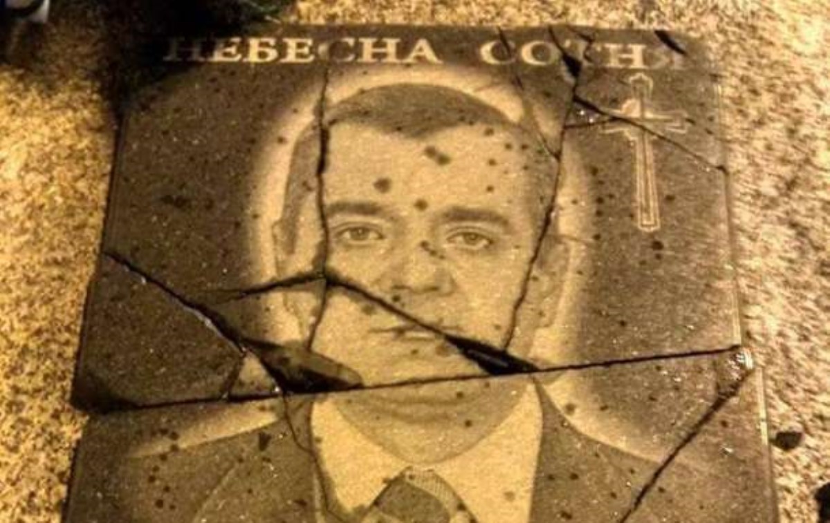 В Киеве разбили доску герою Небесной сотни
