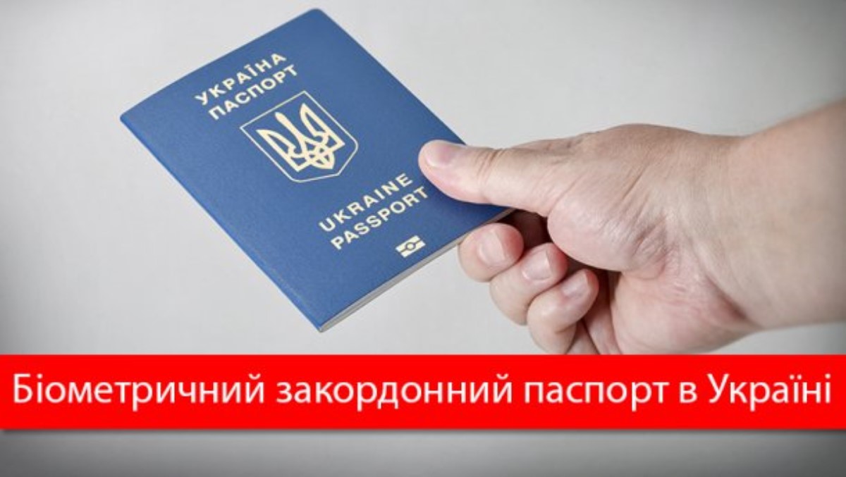 Украинцев предупредили о новом биометрическом "армагеддоне"