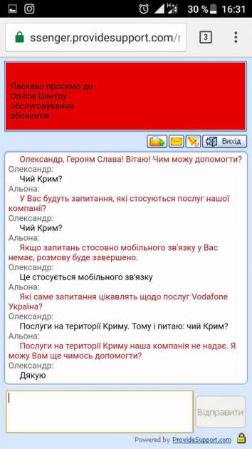 Боец АТО похвастал, как достает Vodafone вопросом "Чей Крым?"