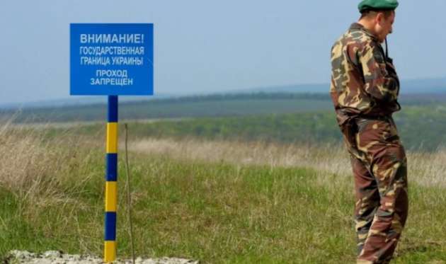 В Украине готовят новый закон о государственной границе