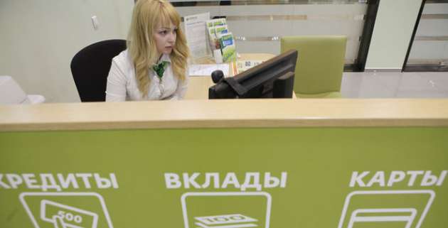Украинским вкладчикам залезут в карман