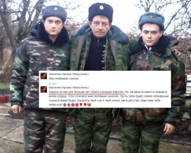 В сети показали "династию" ликвидированных террористов "ЛНР"