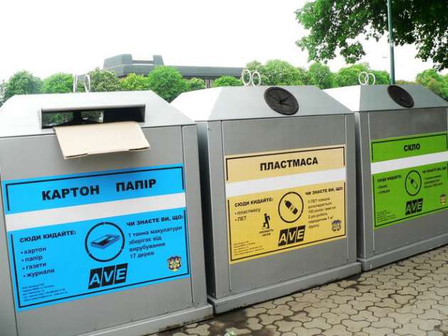 Украинцев обяжут сортировать мусор