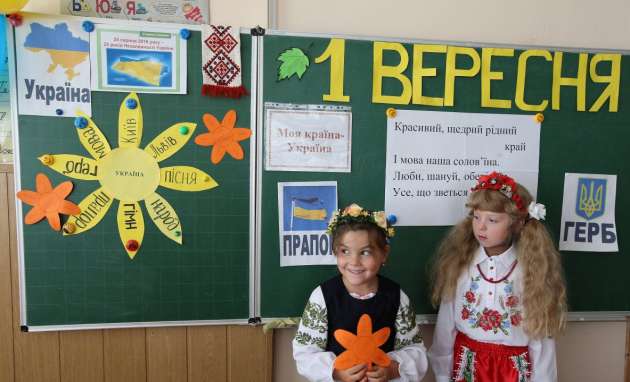 Синоптик рассказала о погоде 1 сентября в Украине