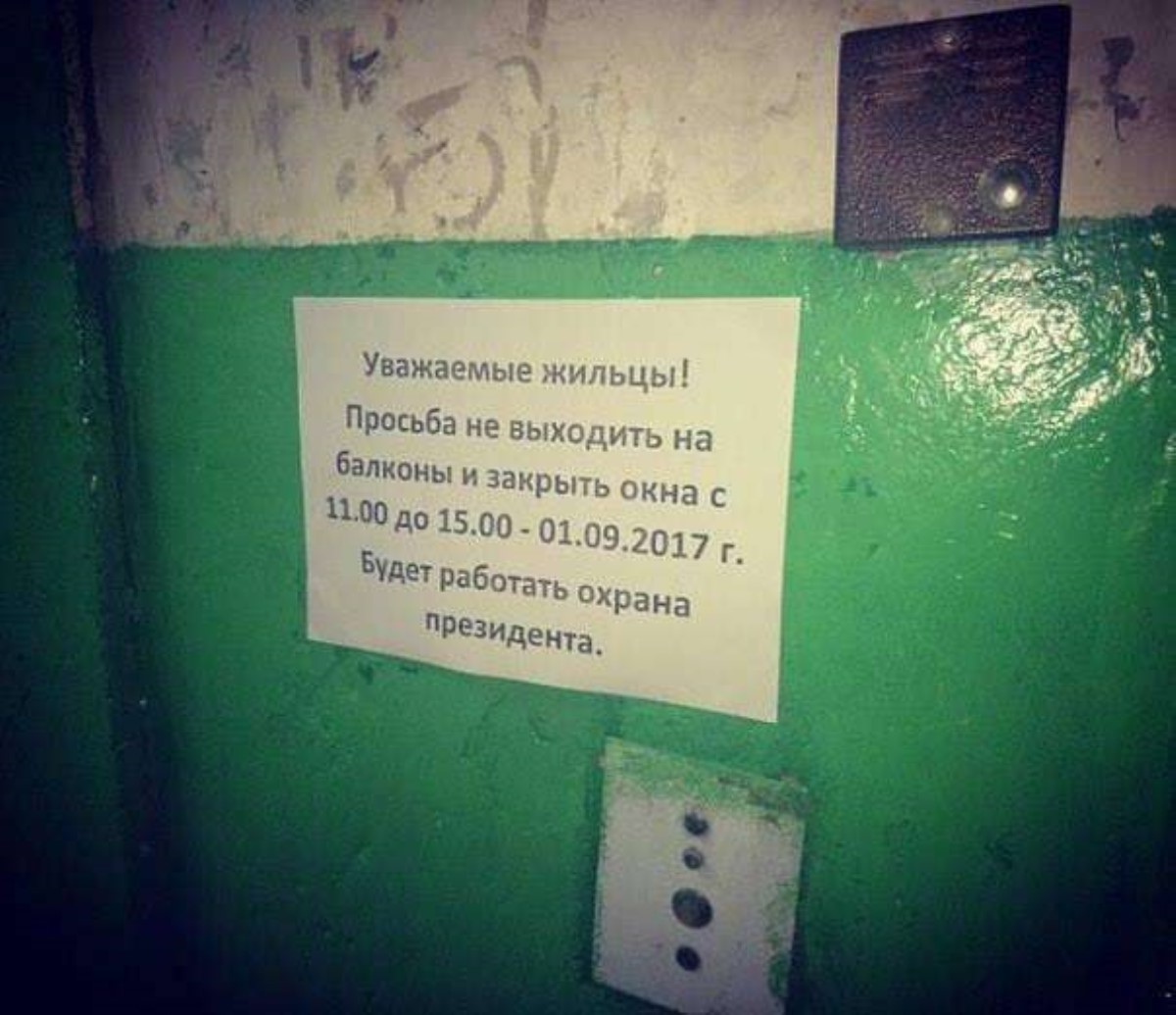 Жителям Харькова посоветовали не открывать окна во время визита Порошенко