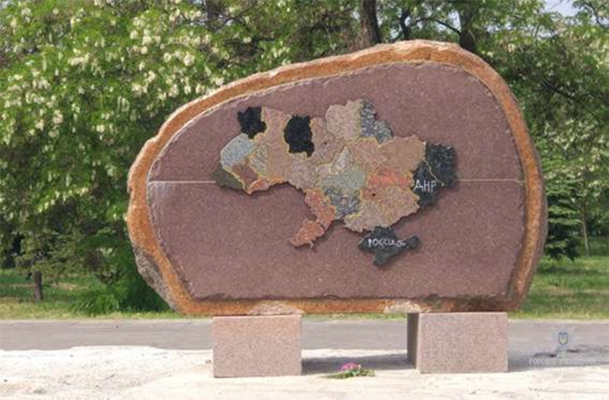 В Никополе осквернили памятник АТОшникам