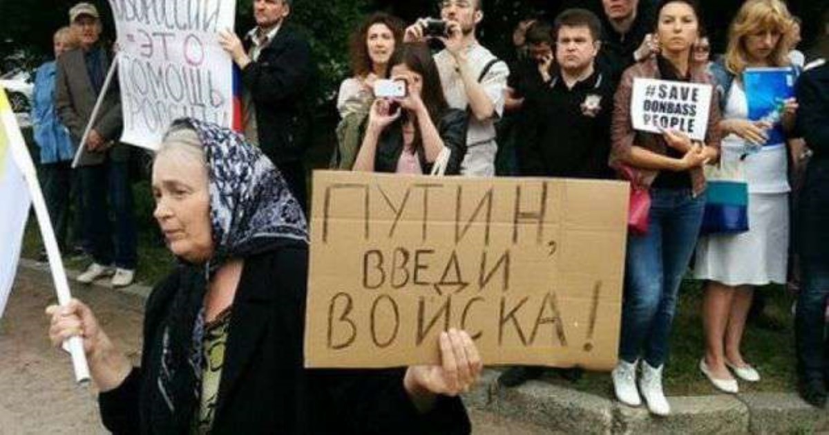 Дончанка-сепаратистка: Как Донбасс ошибся в выборе России!
