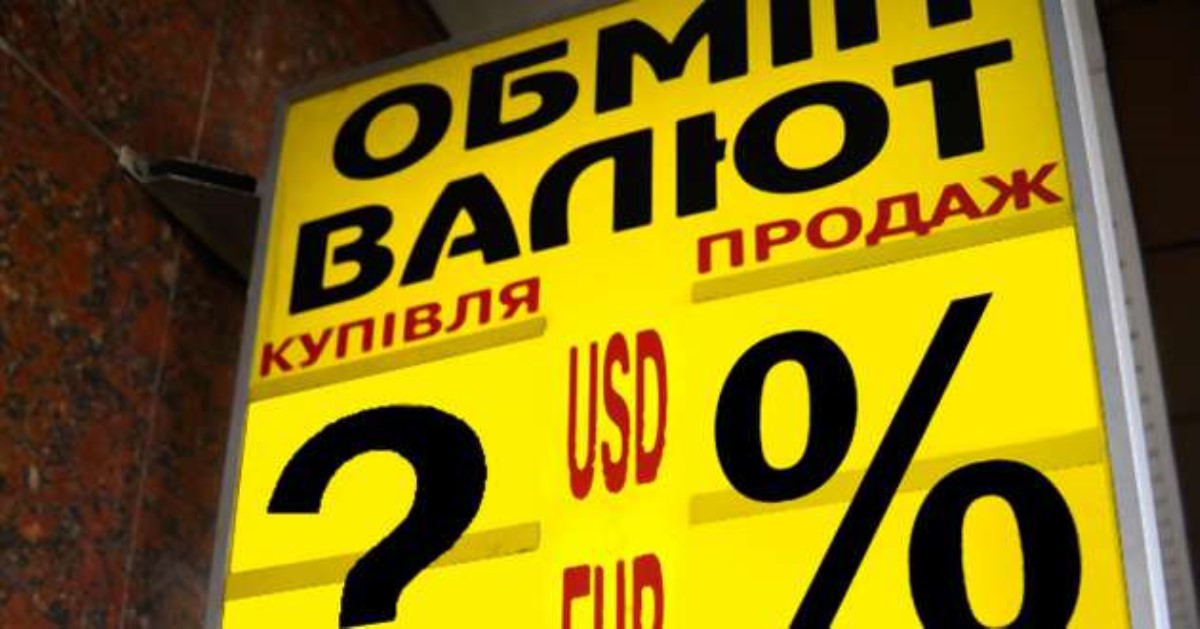 Ждите следующей недели: аналитик дал прогноз по курсу доллара в Украине