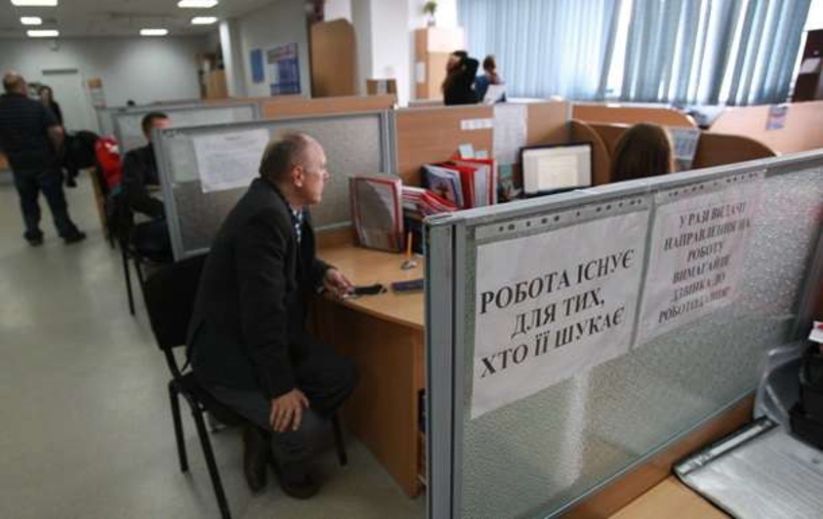 В Украине сократилась безработица