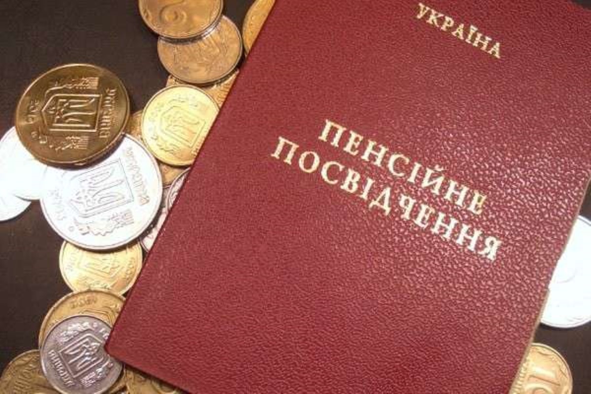Пенсионная реформа: какие нововведения ждут украинцев