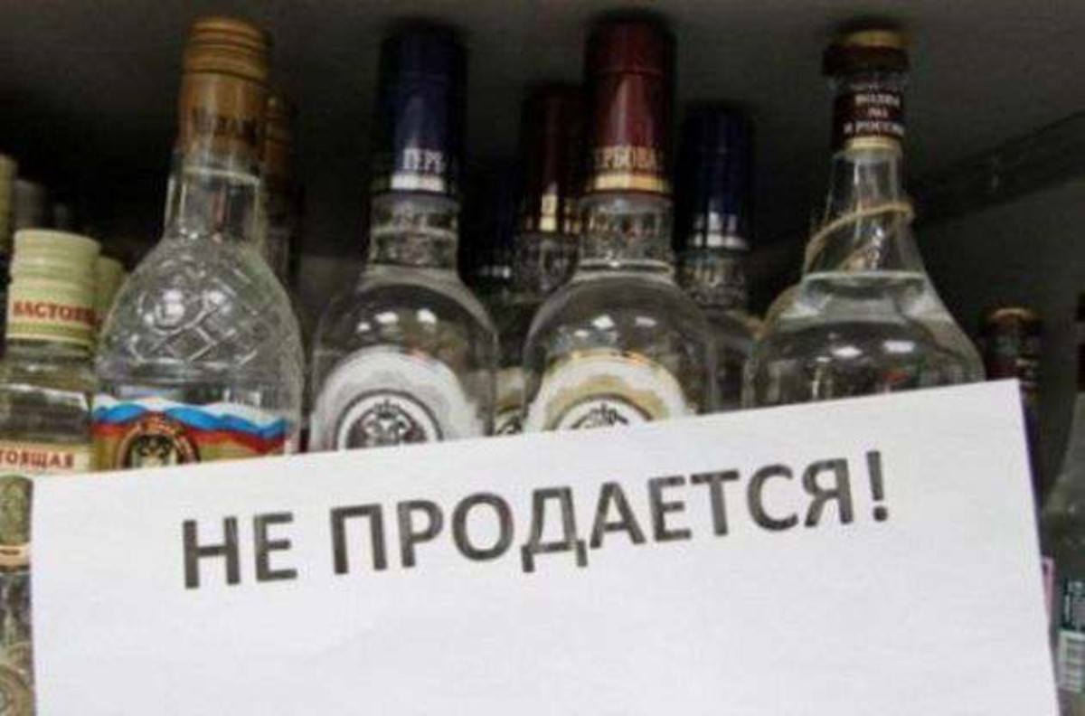 Украинцам запретили покупать алкоголь не только ночью