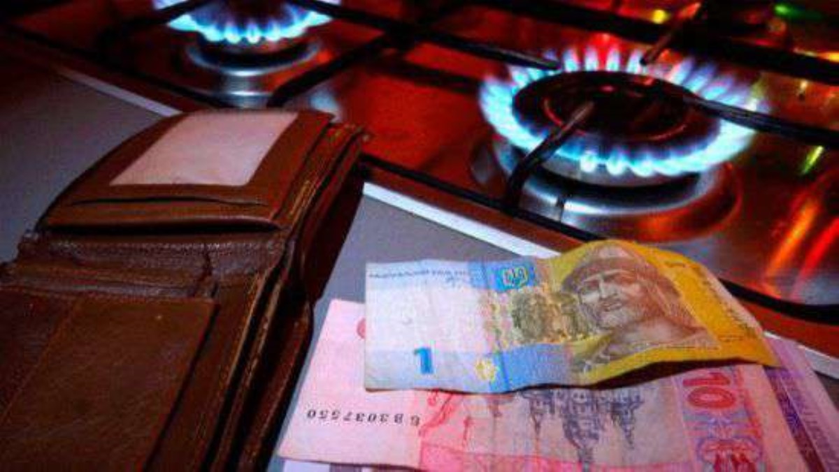 Как в Украине абонплату за газ вводят