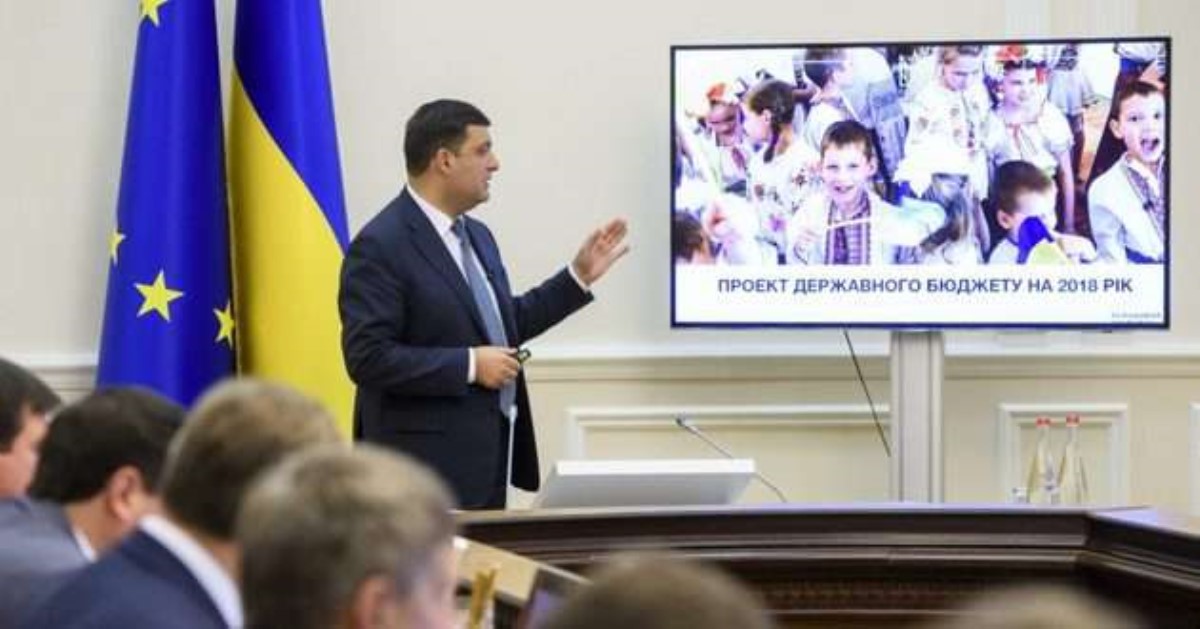 Гройсман лжет: Нацбанк урезал зарплаты украинцев