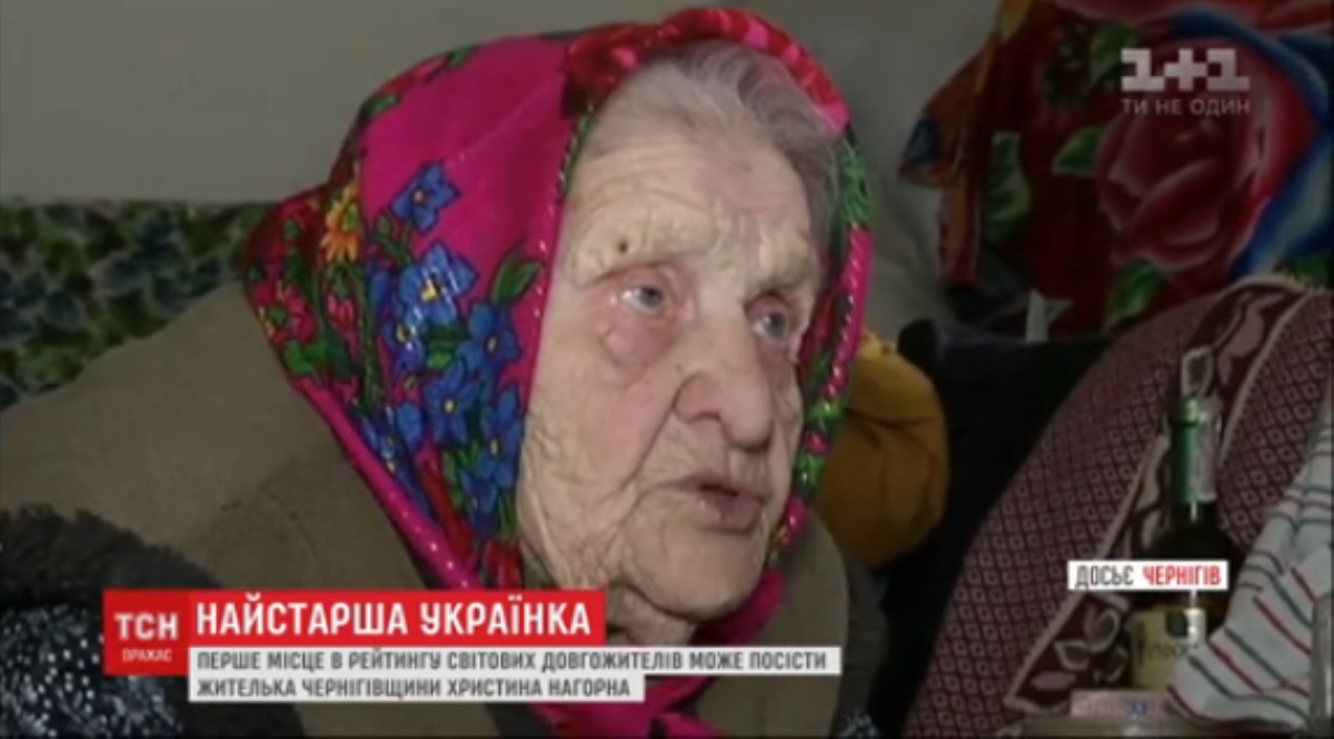 Украинка претендует на звание старейшей женщины Земли