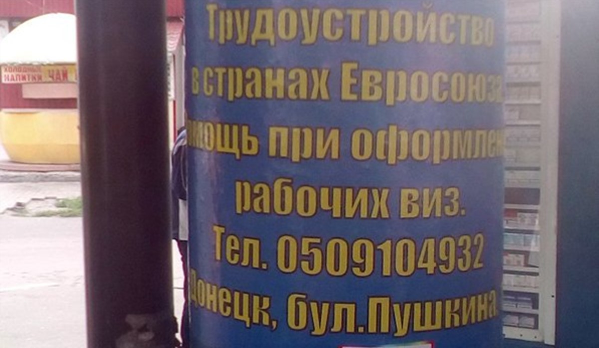 "ДНР" берет курс на Европу: знаковое фото из Донецка насмешило сеть