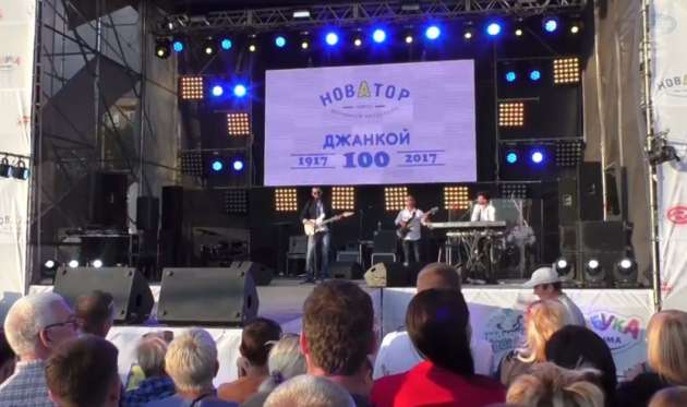 На концерте в Крыму исполнили песню знаменитой украинской группы