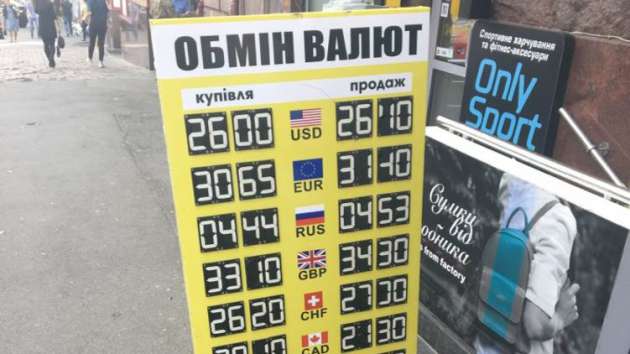 Курс на 29. Почему в Украине вновь начал дорожать доллар