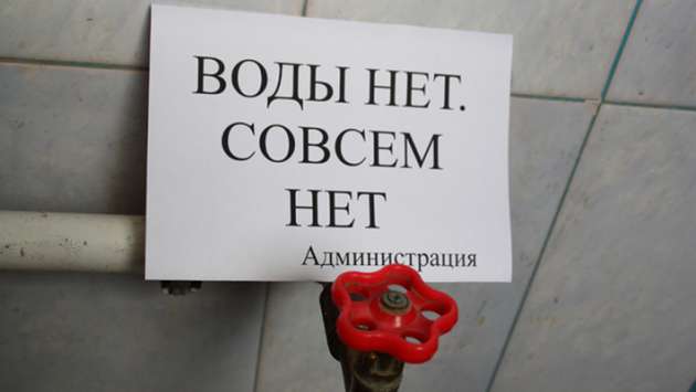 В Киеве несколько районов оставят без воды