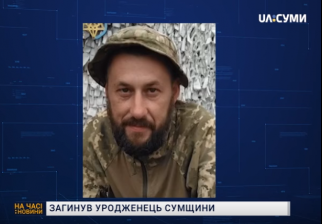 Гибель украинского снайпера на Донбассе: появились подробности