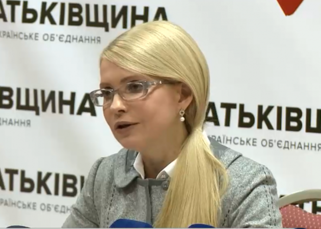 Тимошенко собирается поехать в Польшу поддержать Саакашвили