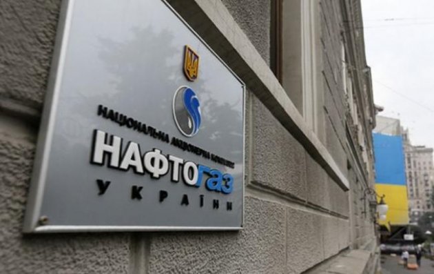 Отставка членов набсовета "Нафтогаза": названа возможная причина