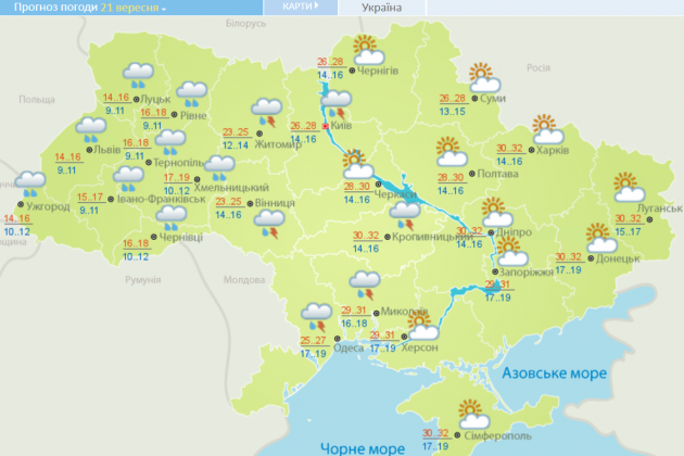 Будет шторм: спасатели предупредили украинцев о резком ухудшении погоды